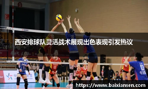 必一体育平台
