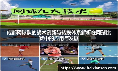必一B-sports