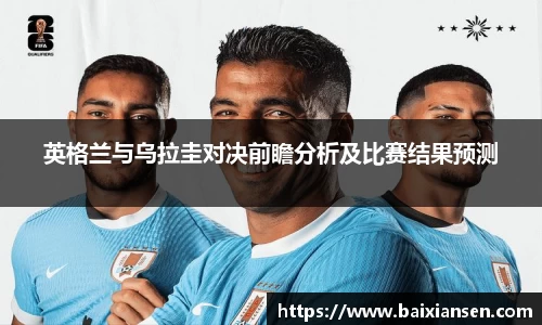 必一B-sports